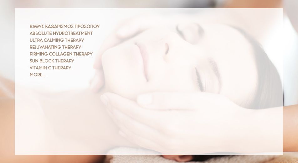 ΘΕΡΑΠΕΙΕΣ ΠΡΟΣΩΠΟΥ & ΣΩΜΑΤΟΣ